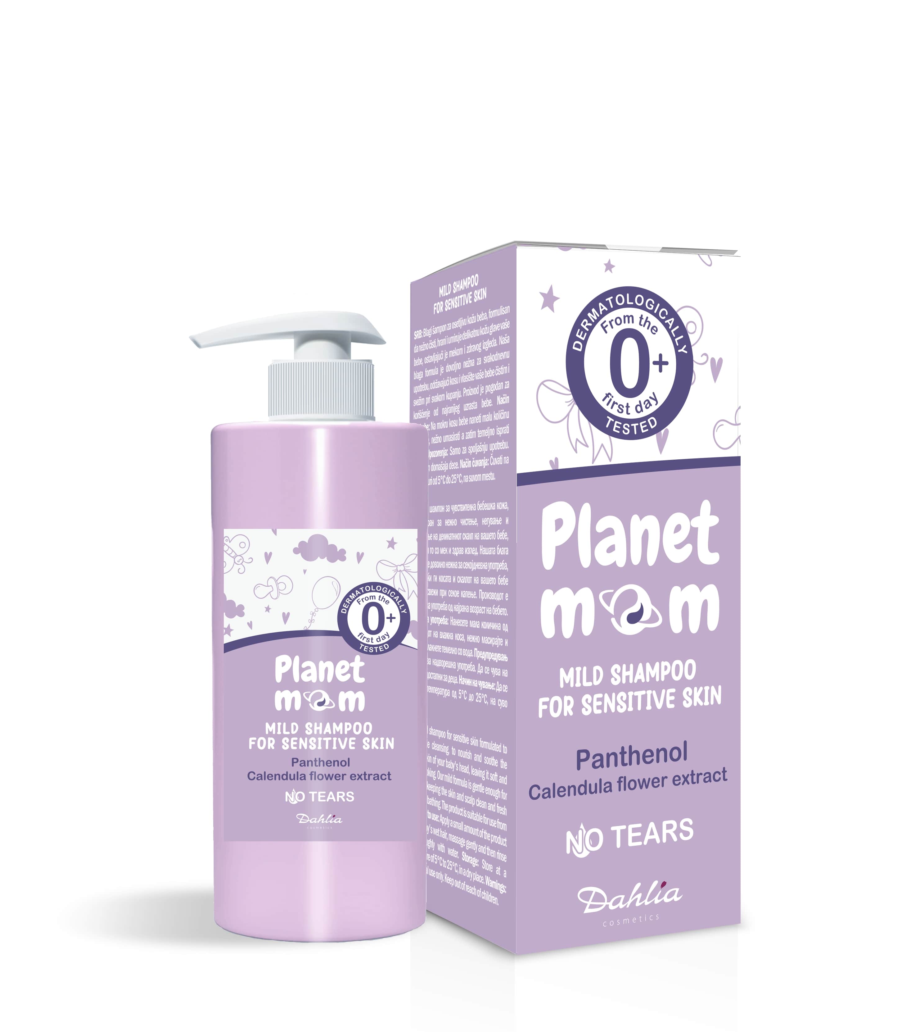 Planet mom Blagi šampon za osetljivu kožu 250ml 