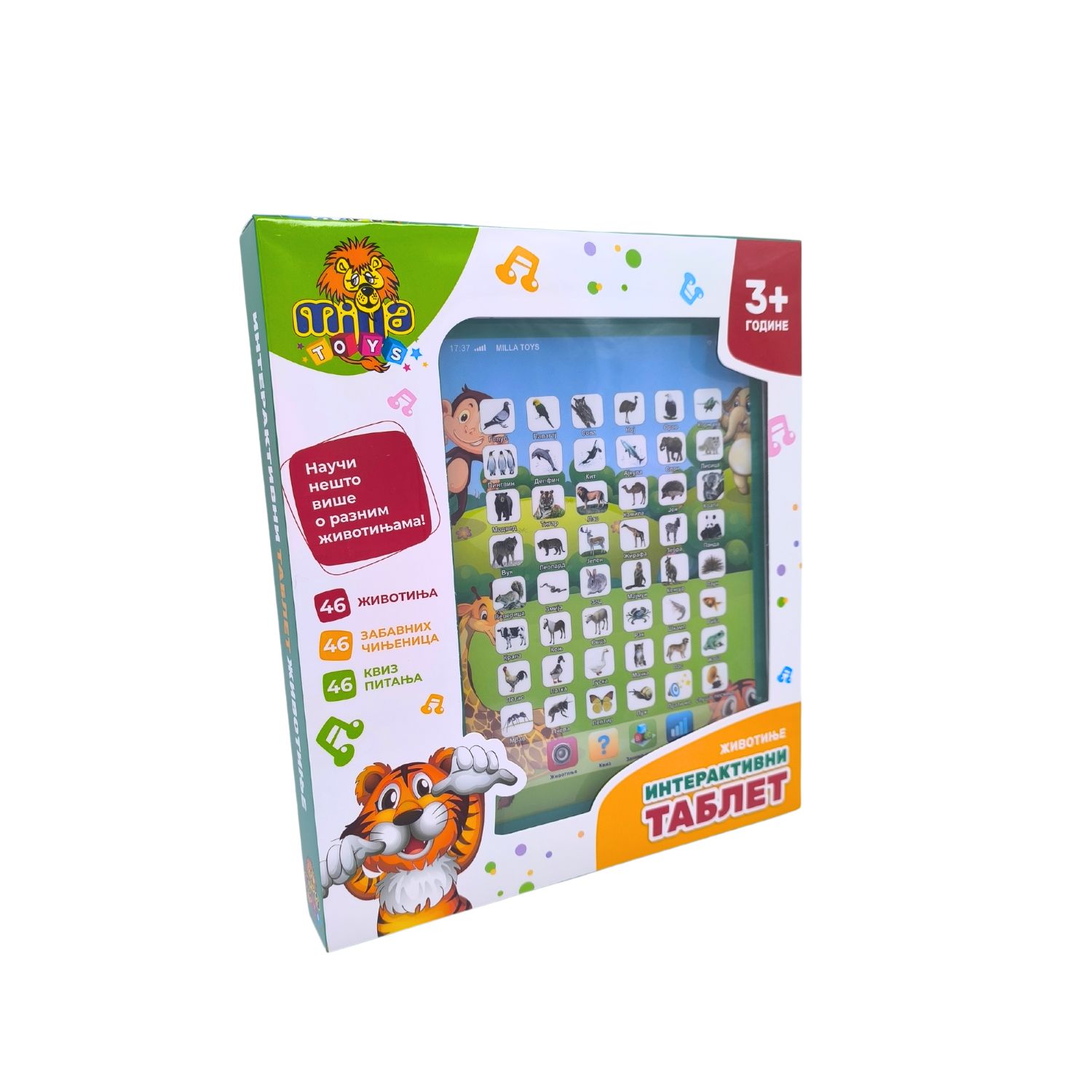 Interaktivni tablet životinje
