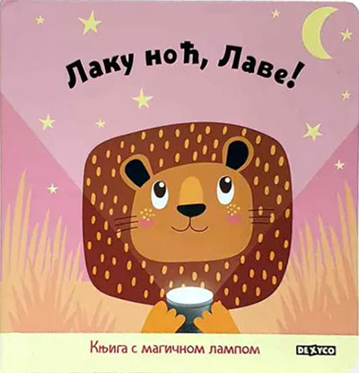 Dexy Co Laku noć,lave