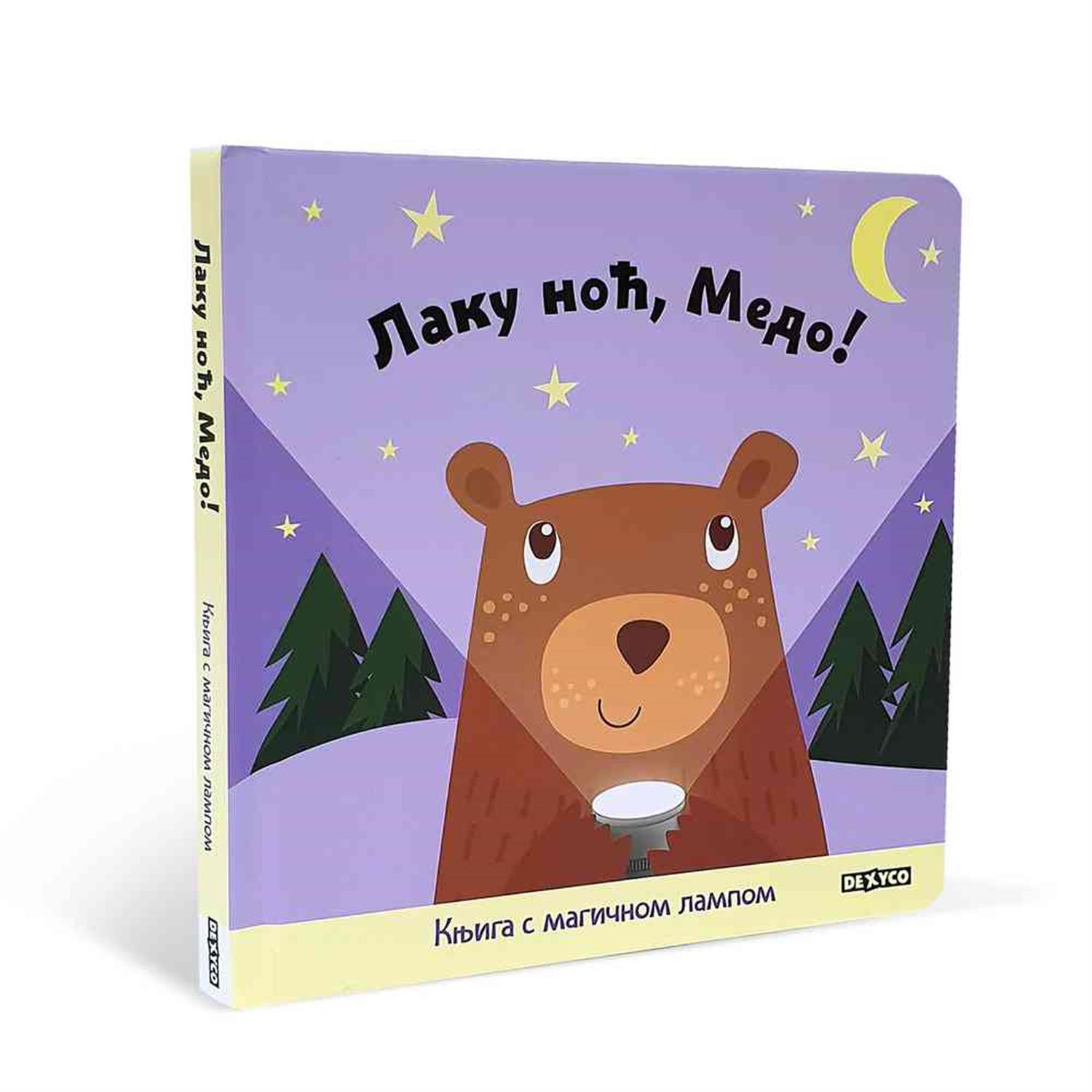 Dexy co Laku noć,medo