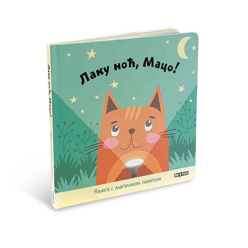Dexy co Laku noc,maco