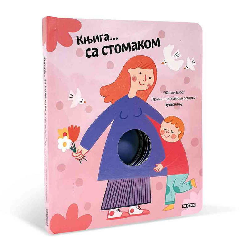 Dexy co Knjiga sa stomakom 