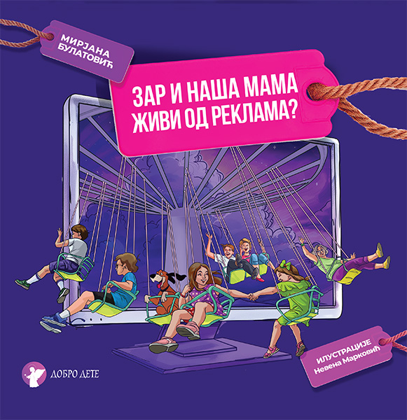 Zar i naša mama živi od reklama 