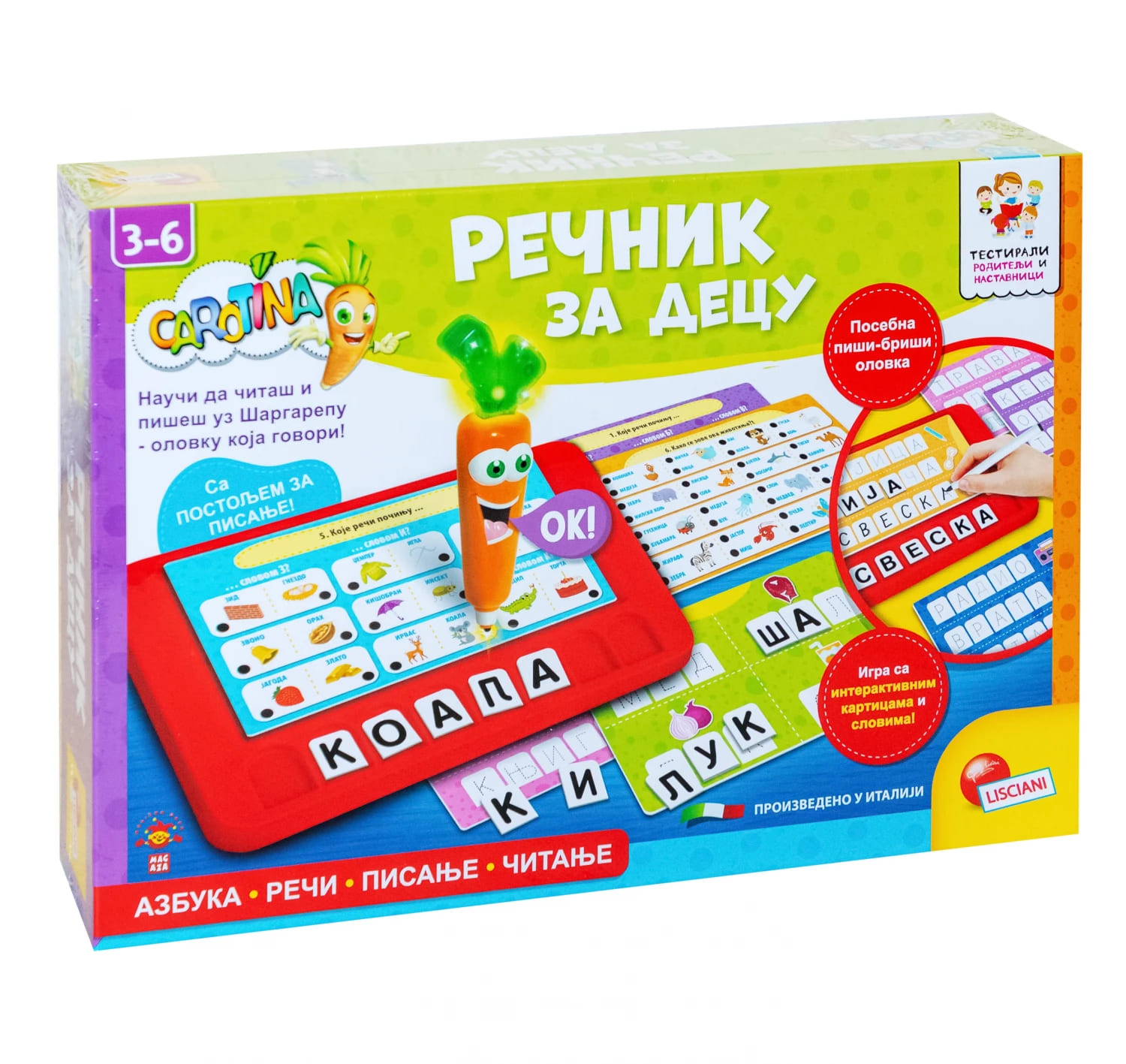 Carotina SR Edukativni set Recnik za Decu Lisciani
