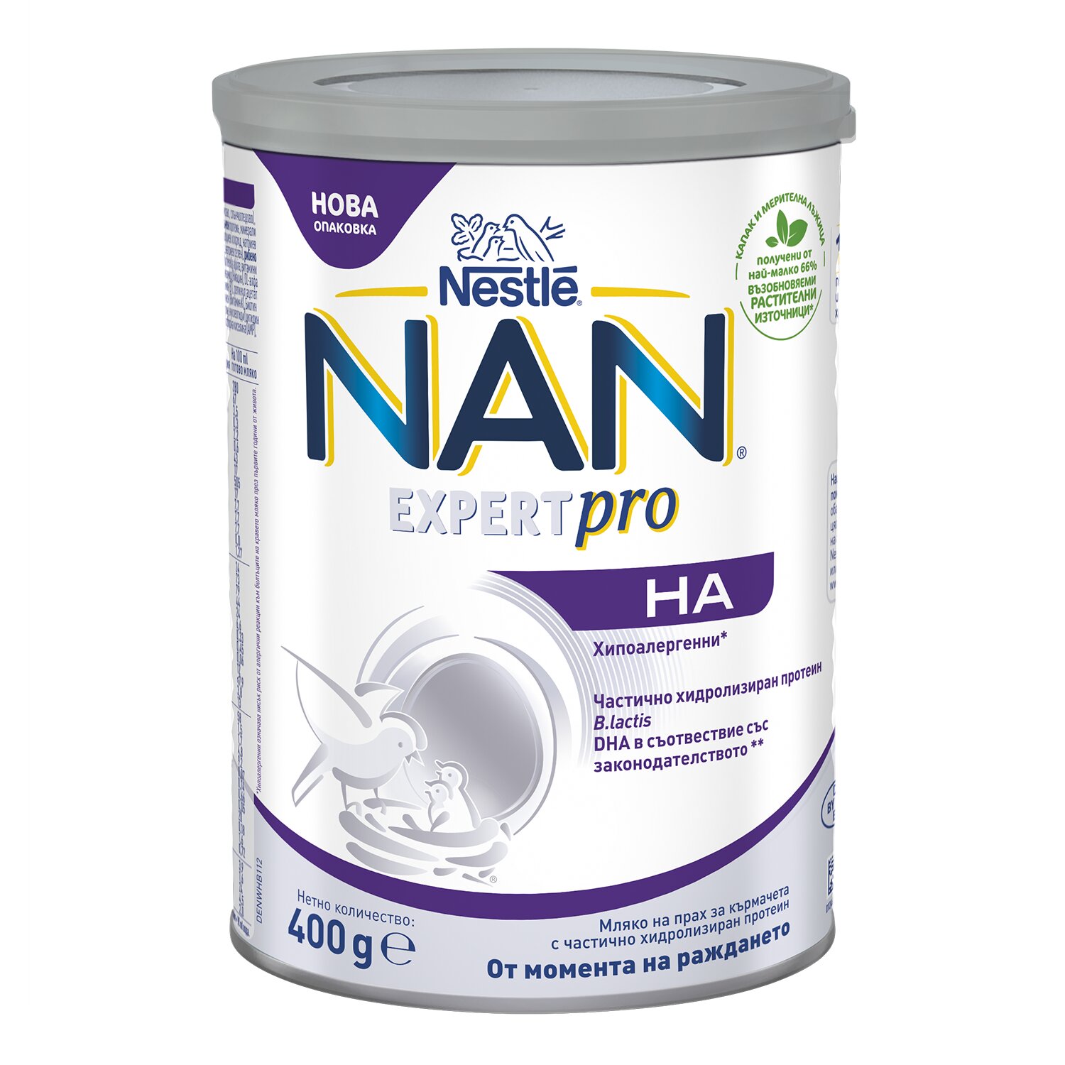 Nestle NAN EXRT PRO HA 400G