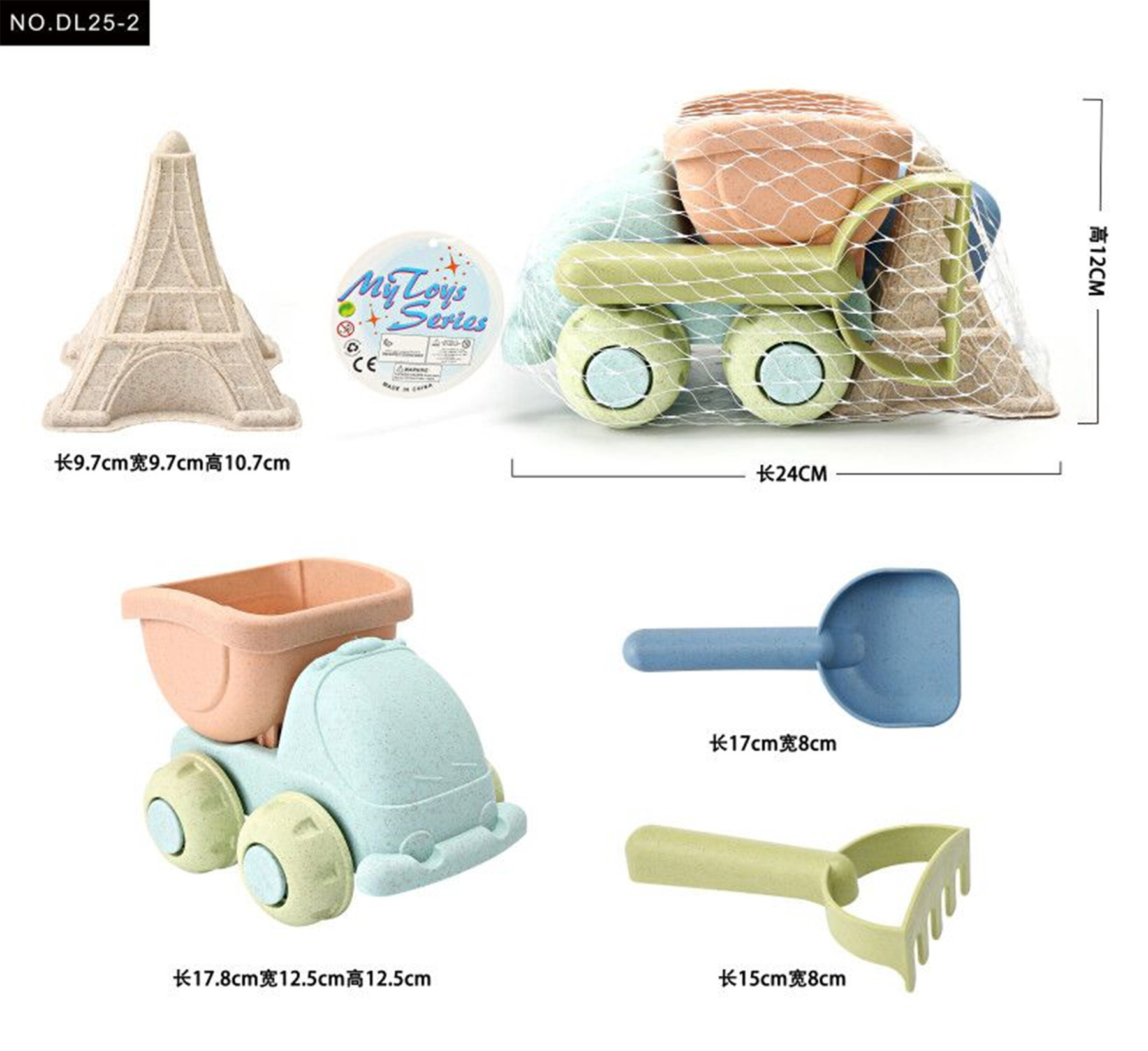 Hk Mini igračke za plažu, set