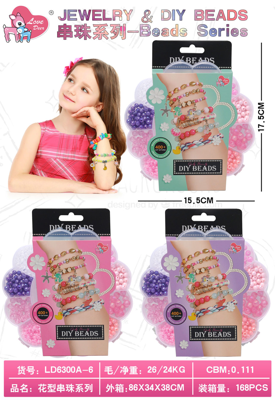 Hk Mini set narukvica za devojčice