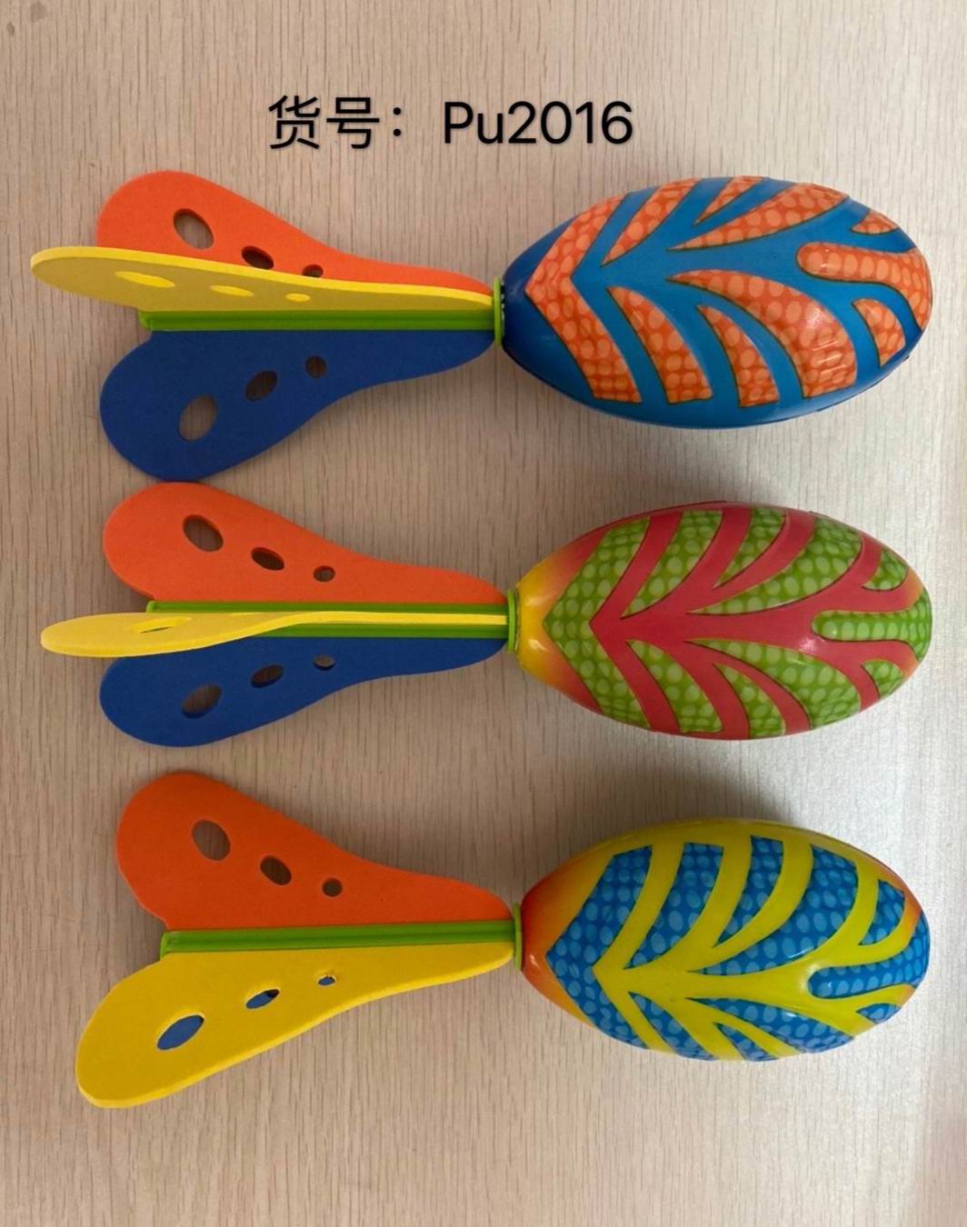 Hk Mini igračka, raketa