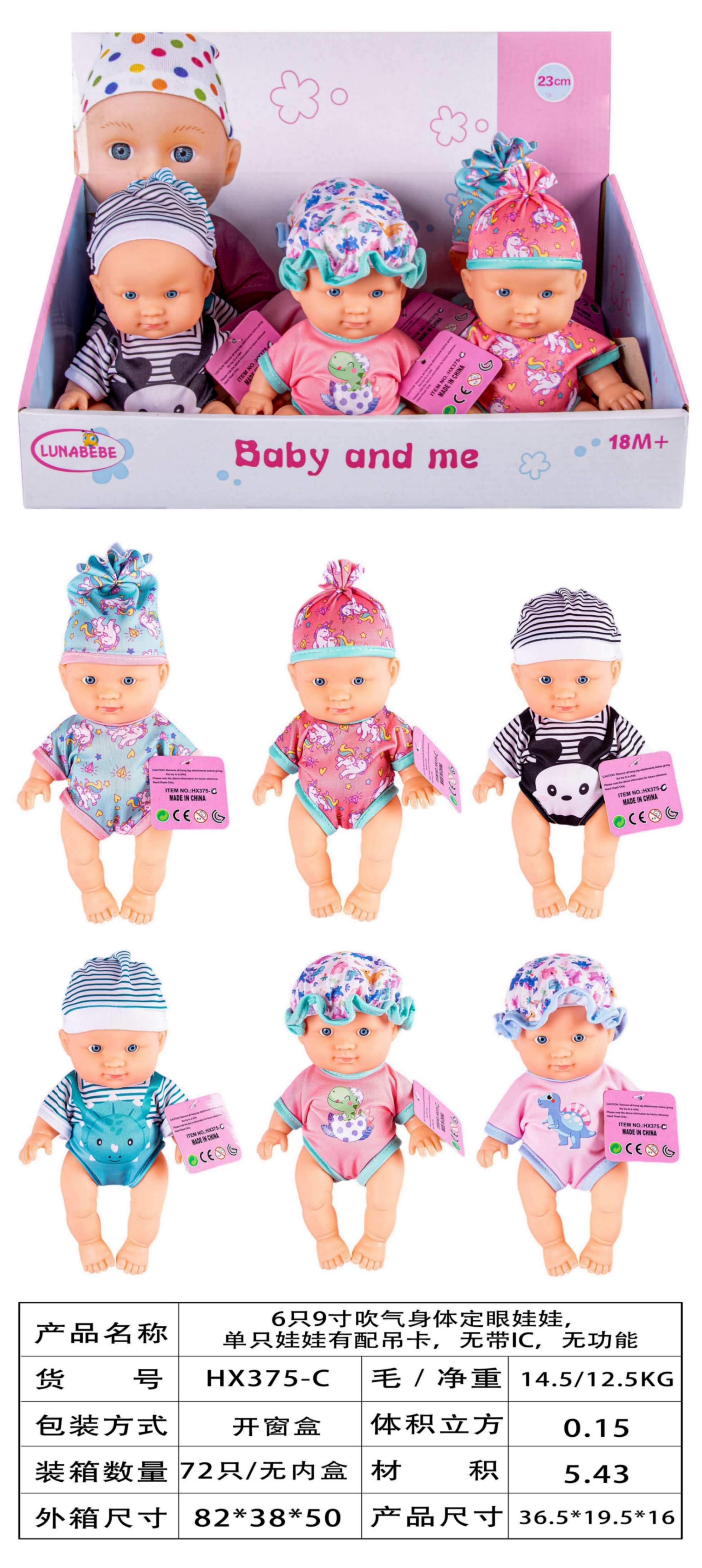 Hk Mini lutka mini baby born 