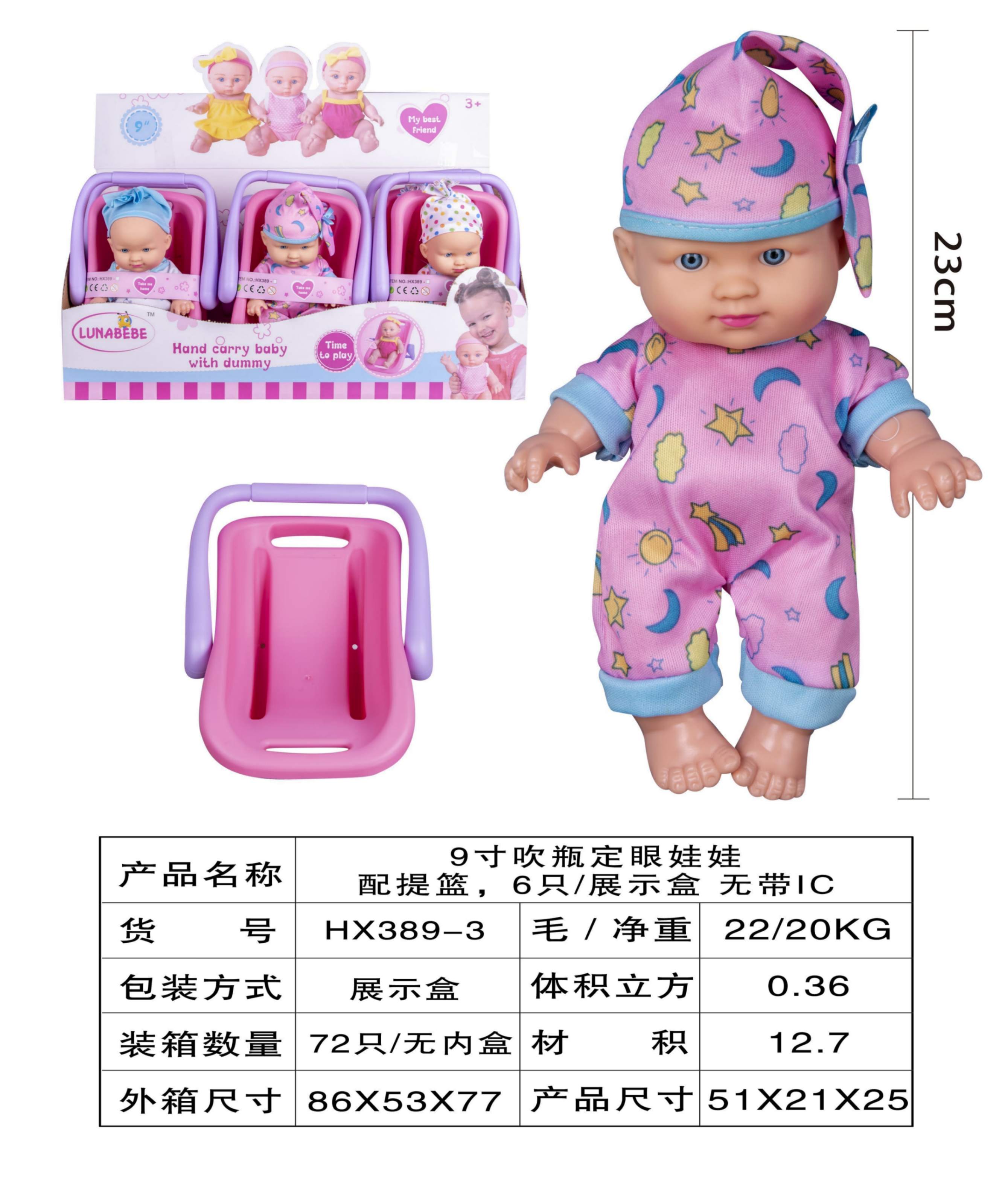 Hk Mini lutka baby born