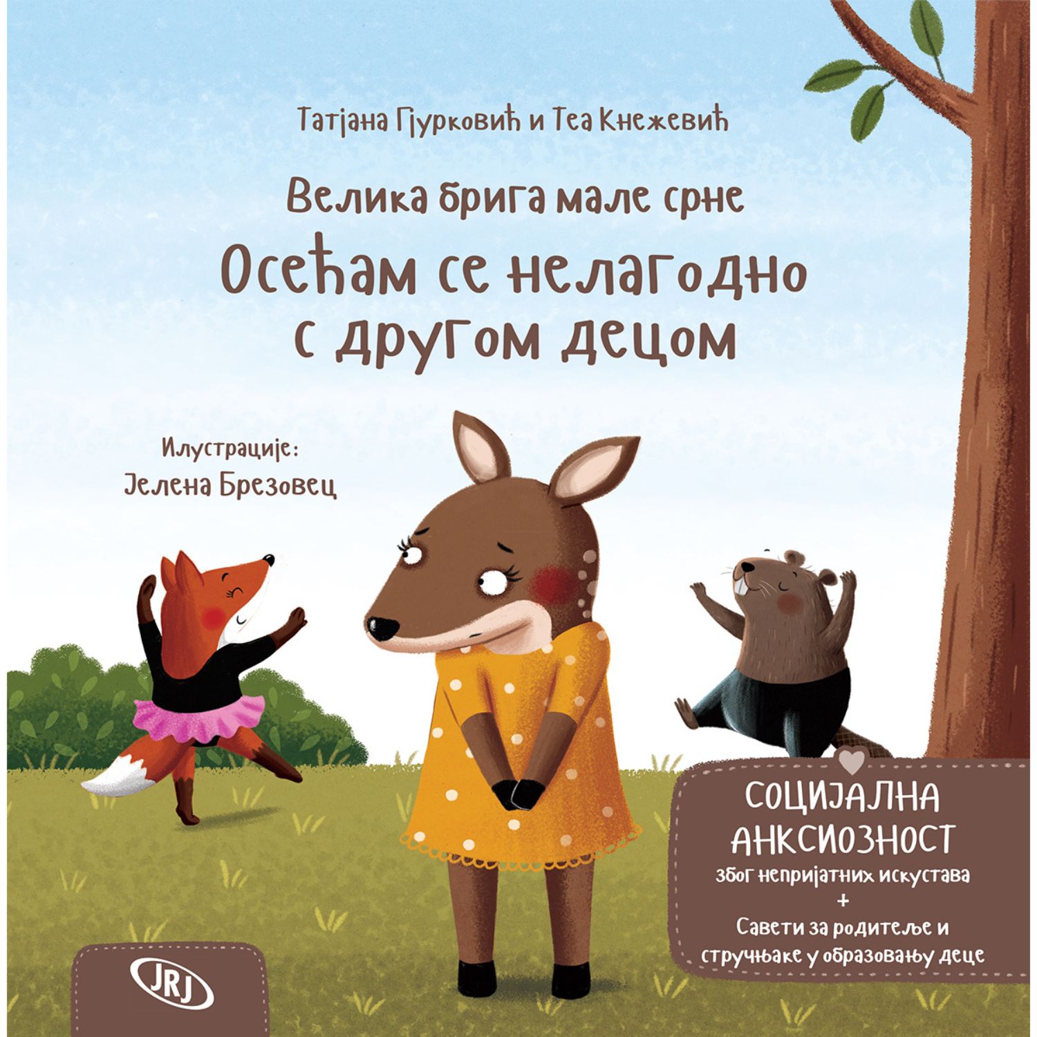 JRJ Velika briga male srne