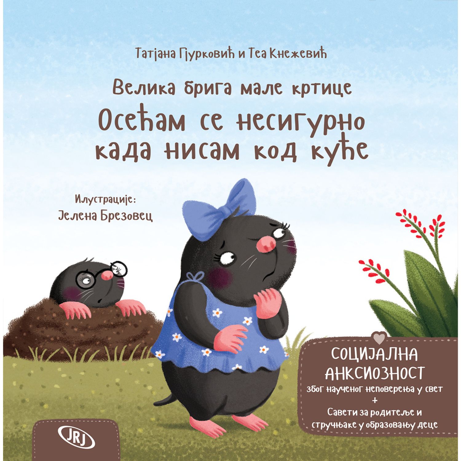JRJ Velika briga male krtice