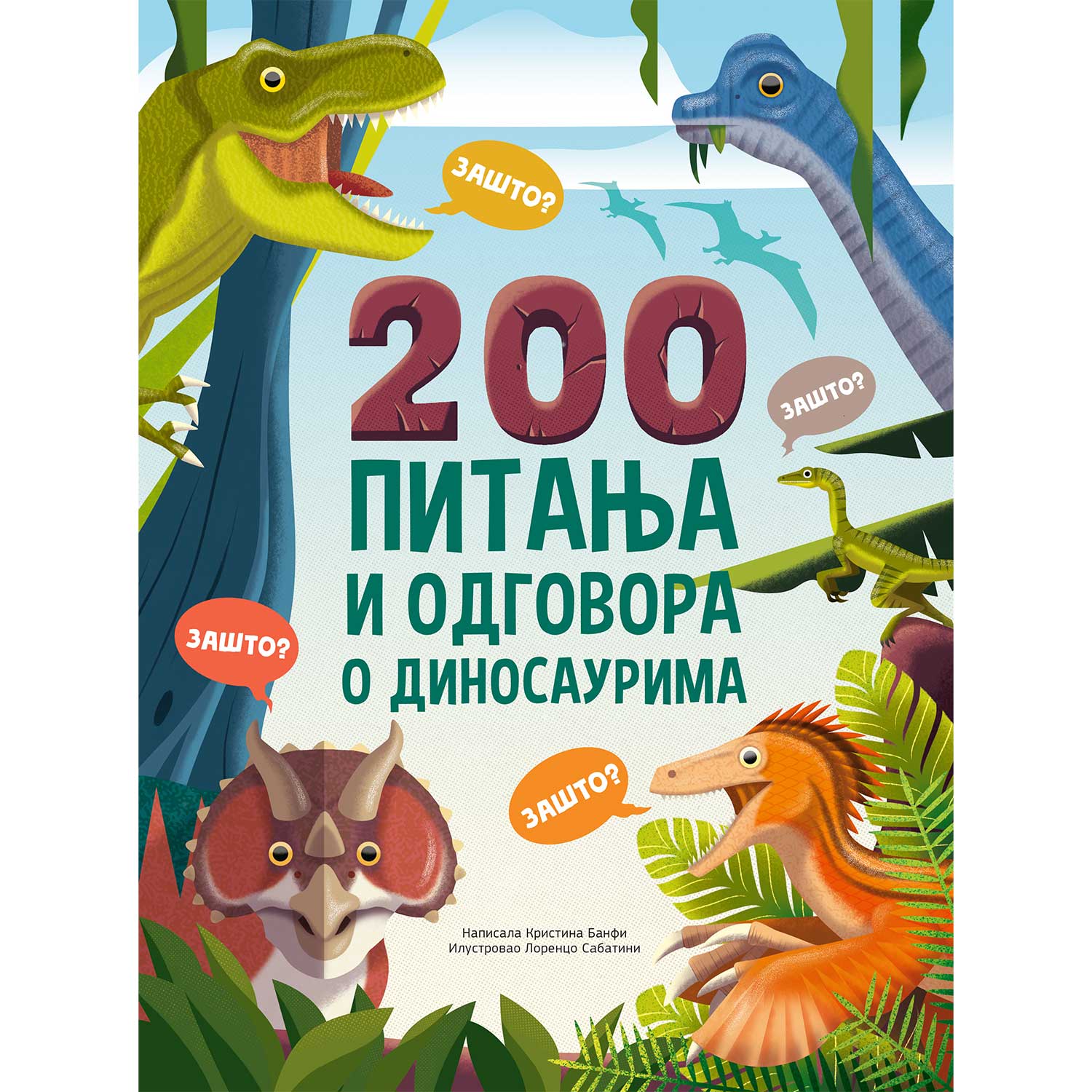 200 pitanja i odgovora o dinosaurima
