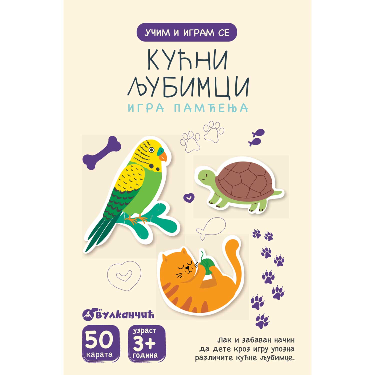 Karte - Kućni ljubimci 