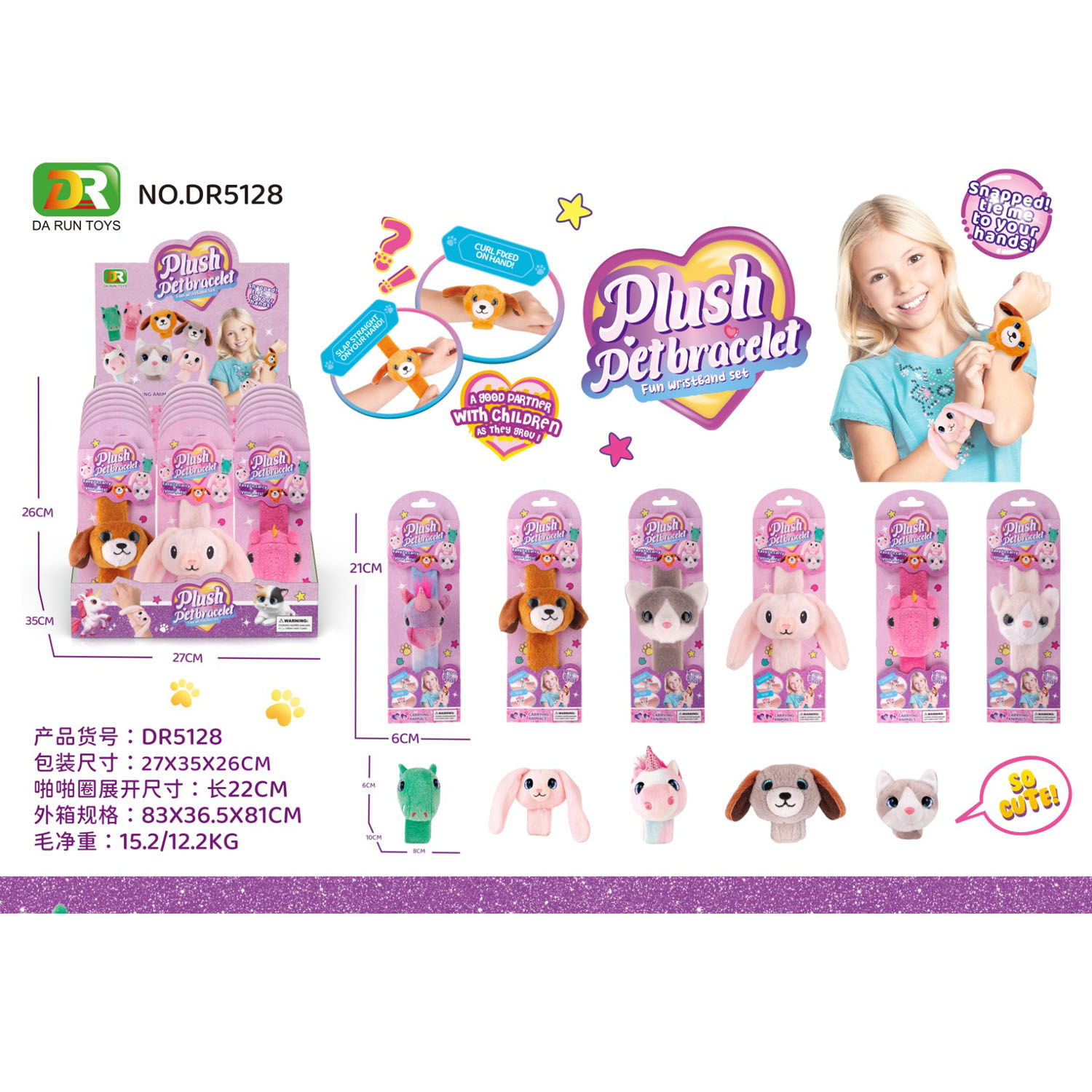 HK Mini plišani ljubimac narukvica, display