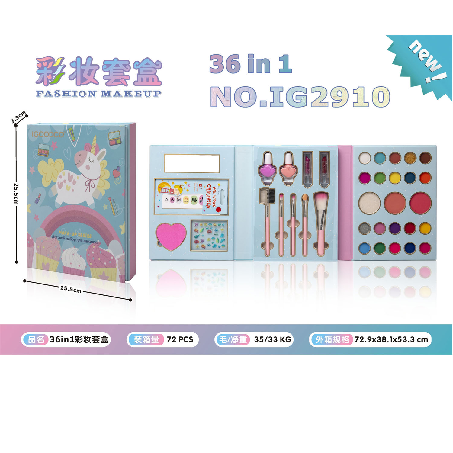 HK Mini Unikorn paleta senki 