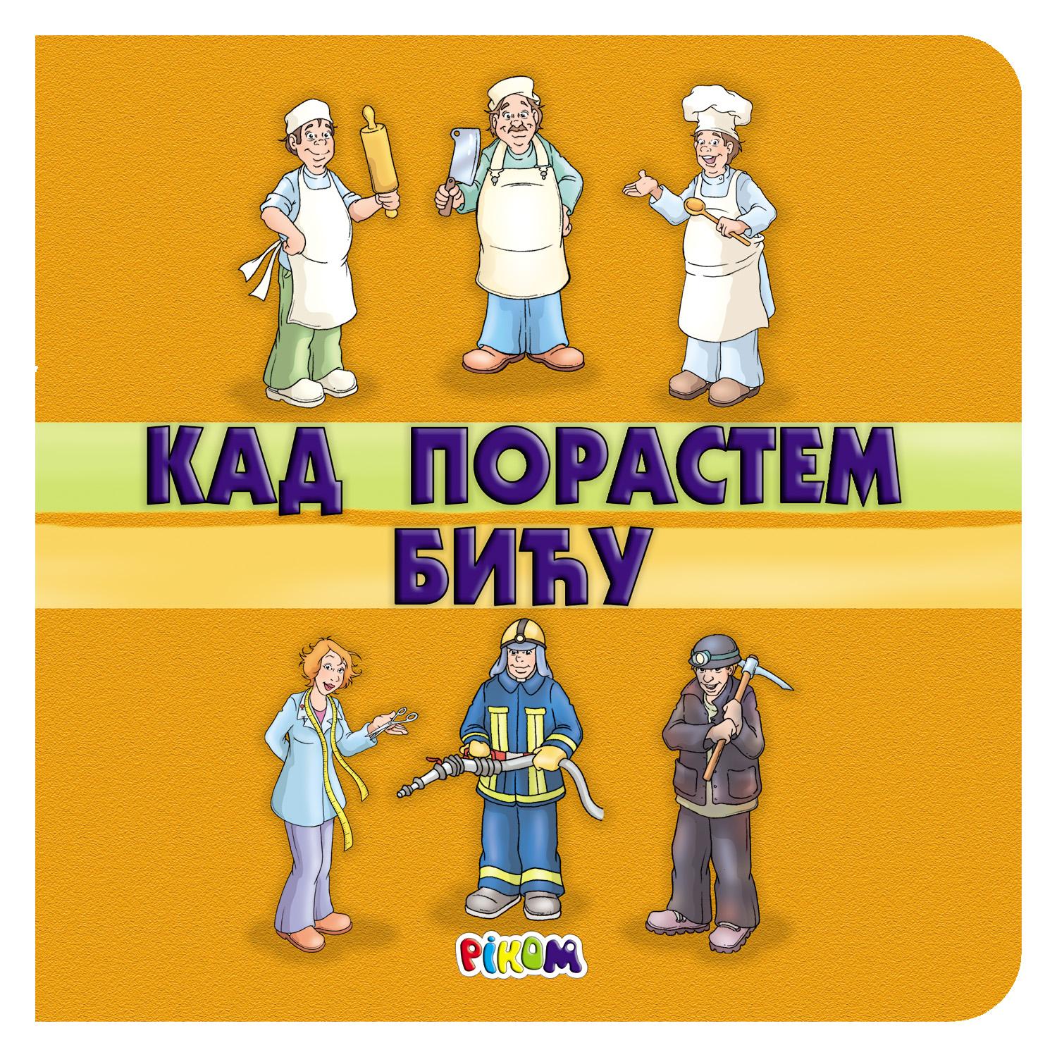Pikom kad porastem biću