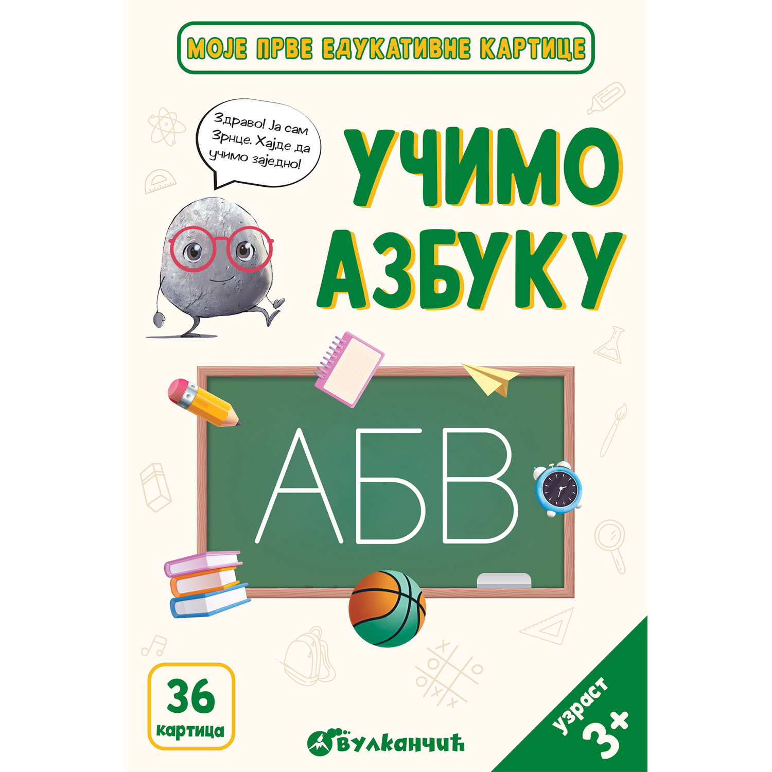 Vulkan Zrnce kartice – Učimo azbuku