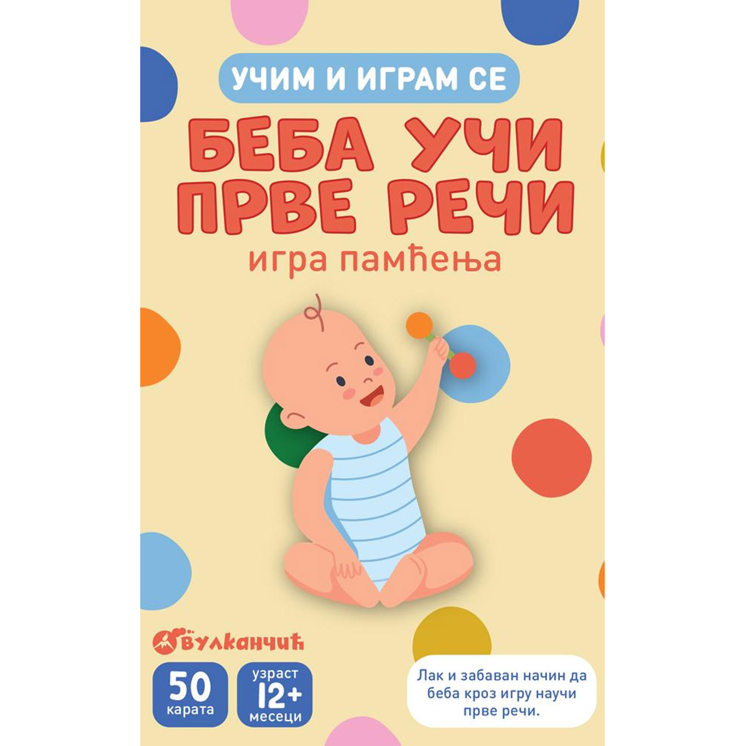 Vulkan Karte - Učim i igram se, Beba uči prve reči