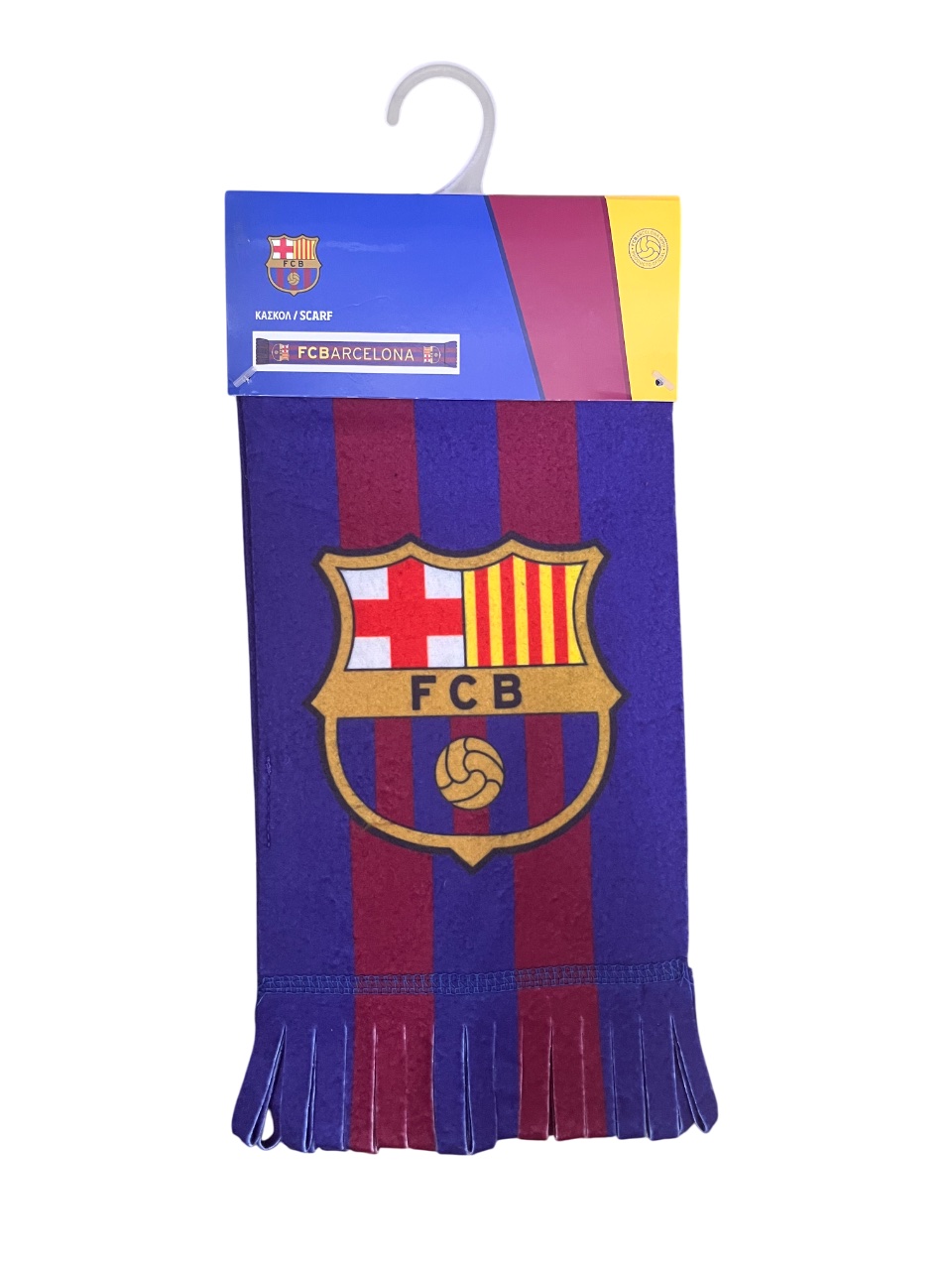 Stamion šal Barcelona, dečaci 