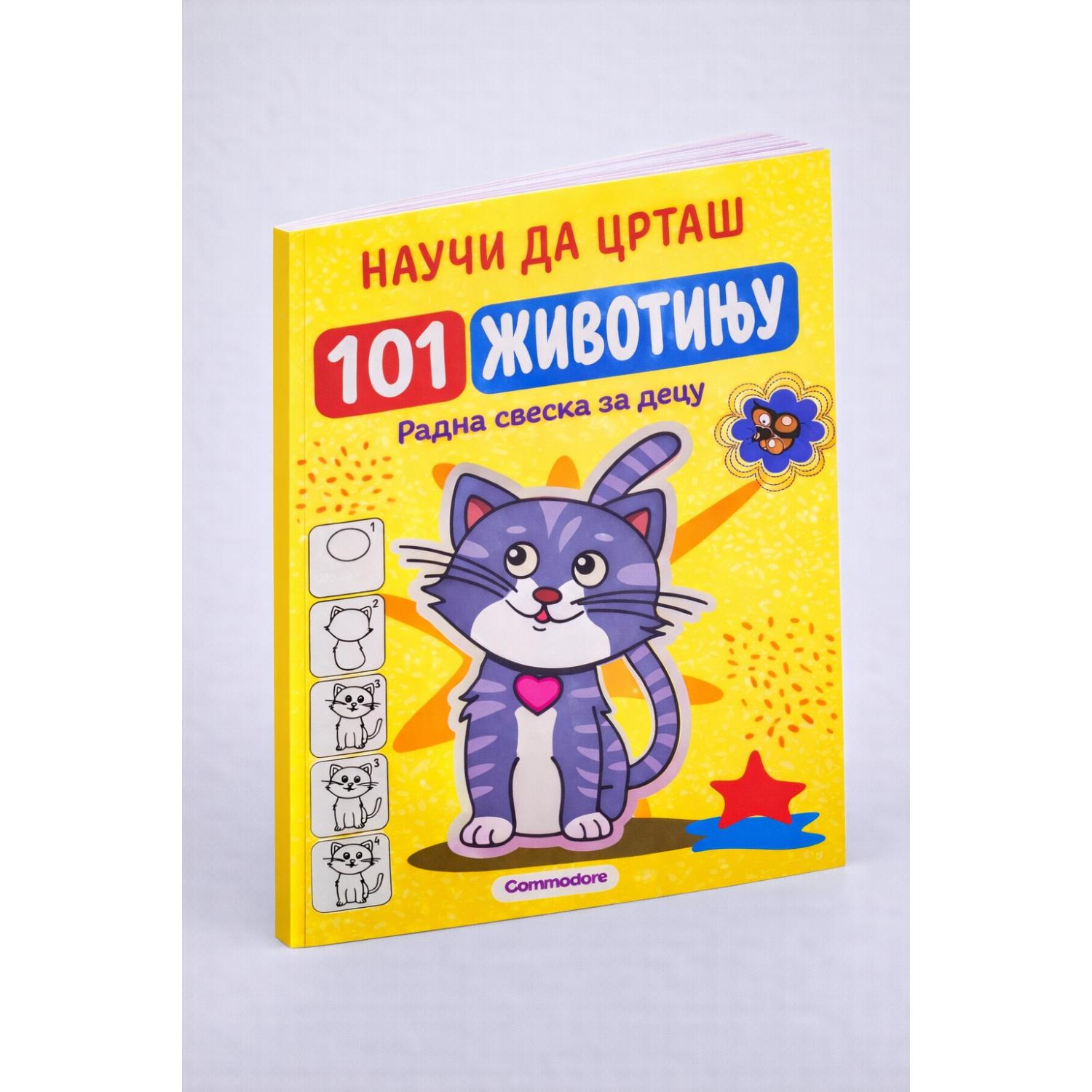 Nauči da crtaš 101 -ŽIVOTINJU