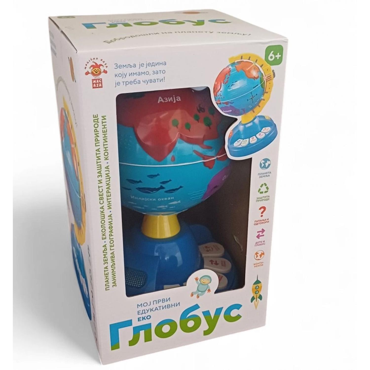 Magaza moj prvi globus sa muzikom i svetlom