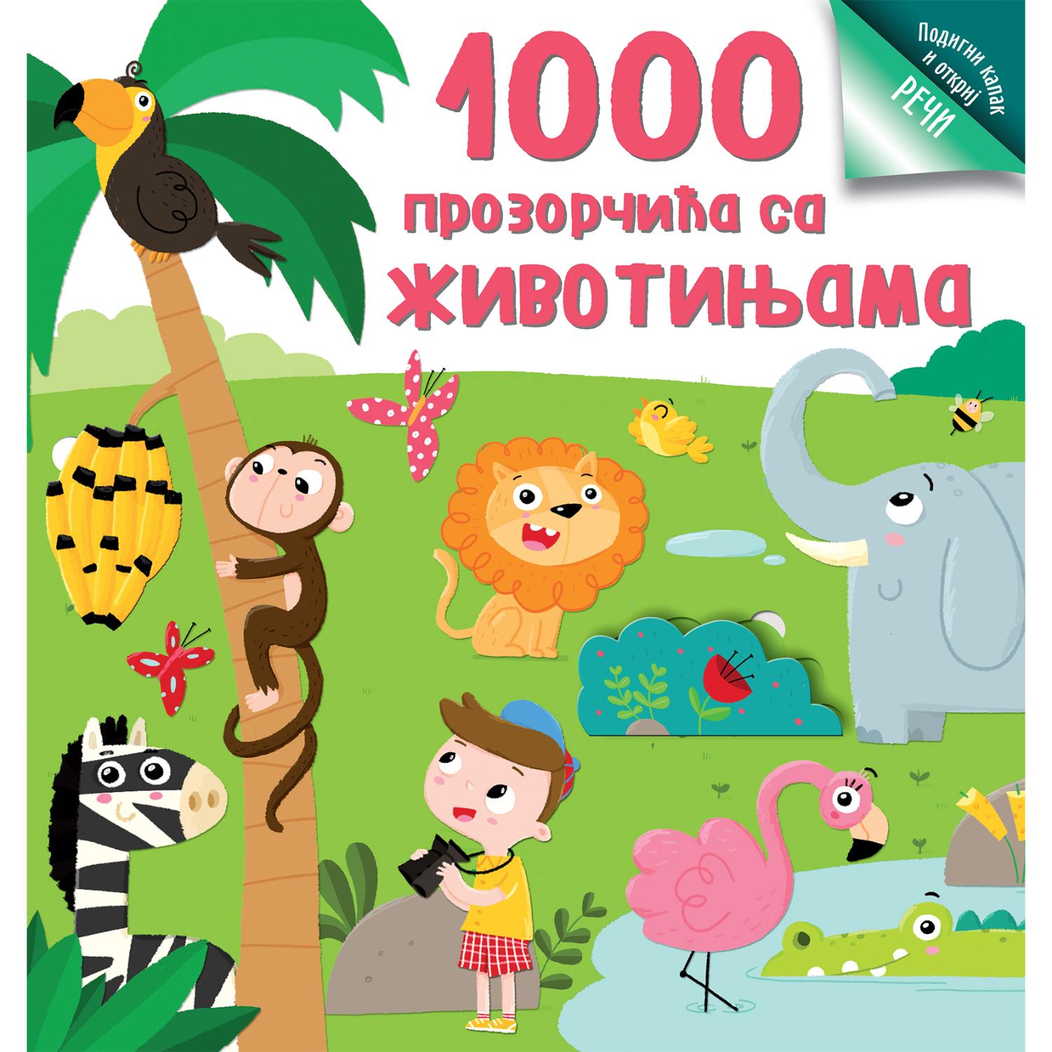 Laguna 1000 prozorčića sa životinjama