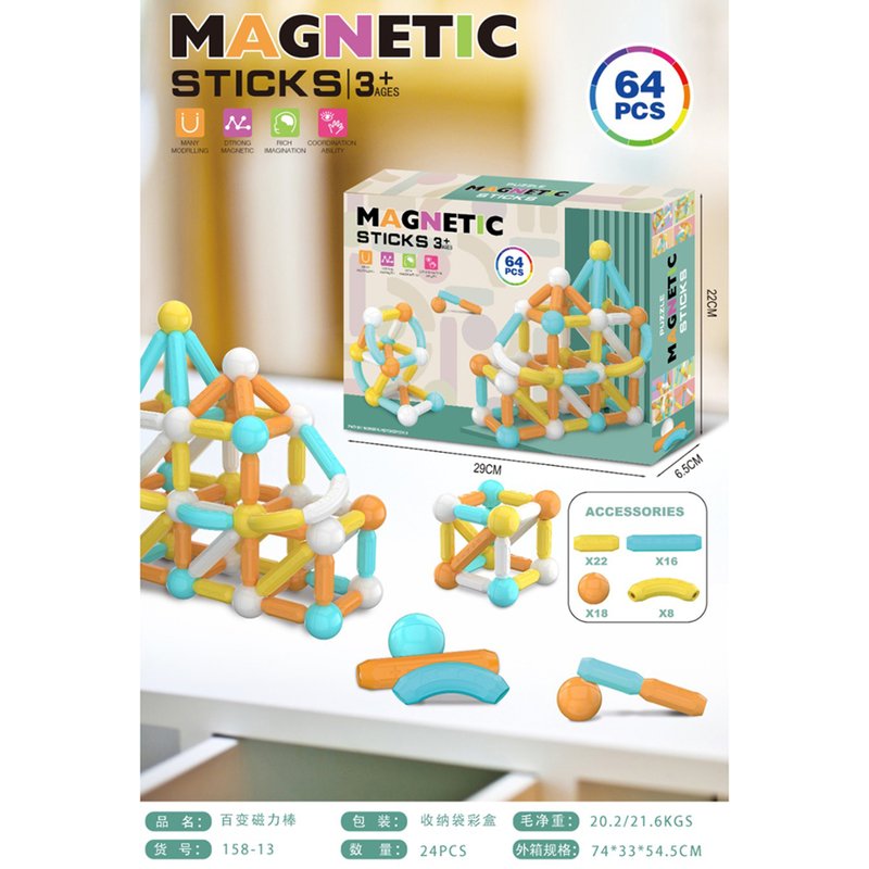 HK Mini magnetni štapići 