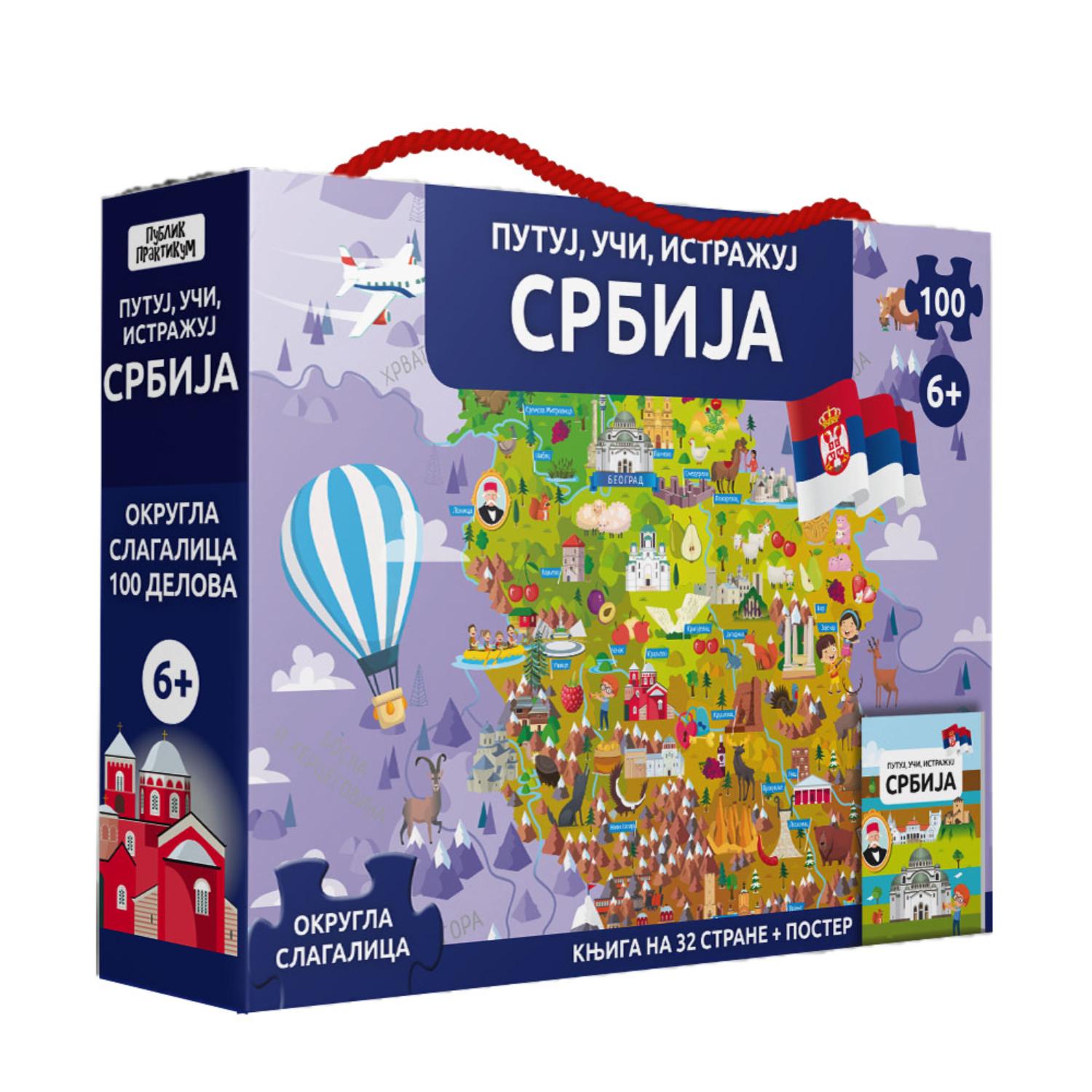 Putuj,uči,istražuj - SRBIJA - Sassi 