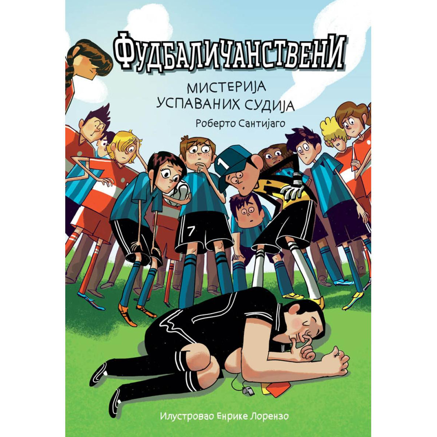 Fudbaličanstveni – Misterija uspavanih sudija