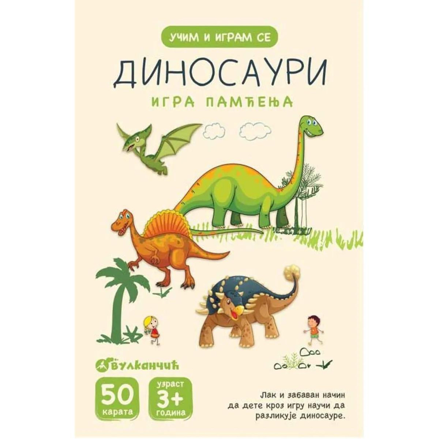Karte - Igra pamćenja – Dinosauri 