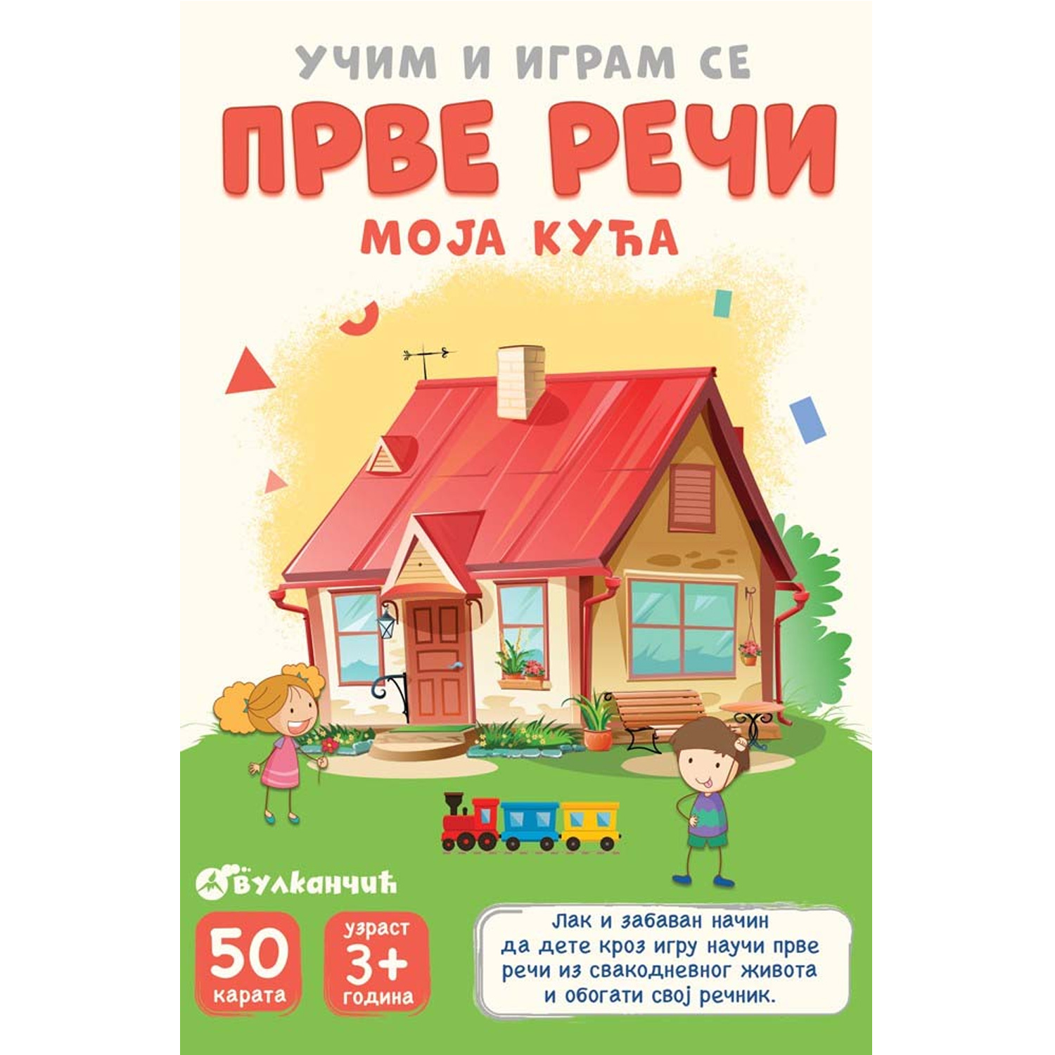 Karte - Moja kuća