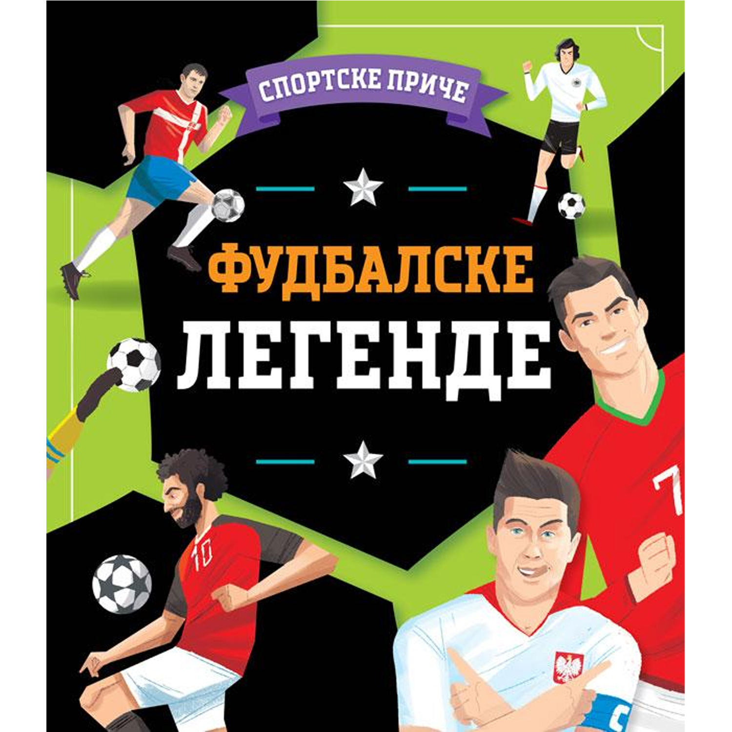 Sportske priče: Fudbalske legende