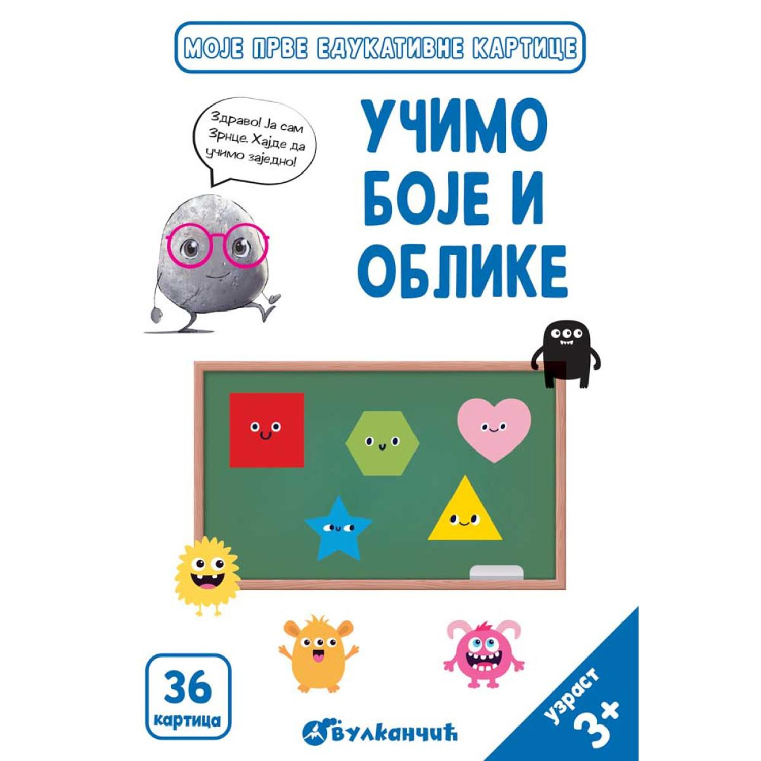 Zrnce kartice – Učimo boje i oblike 