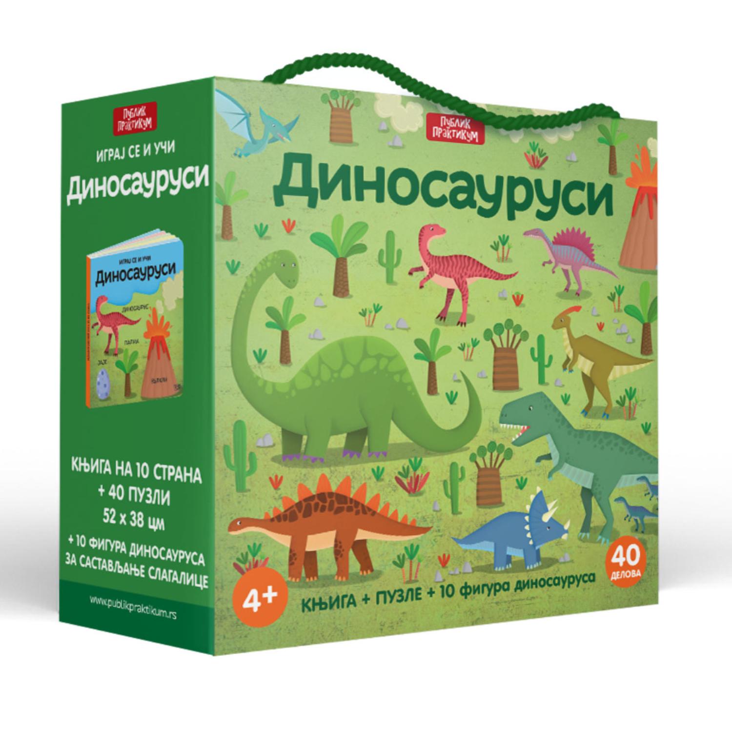 Igraj se i uči: Dinosaurusi SASSI 
