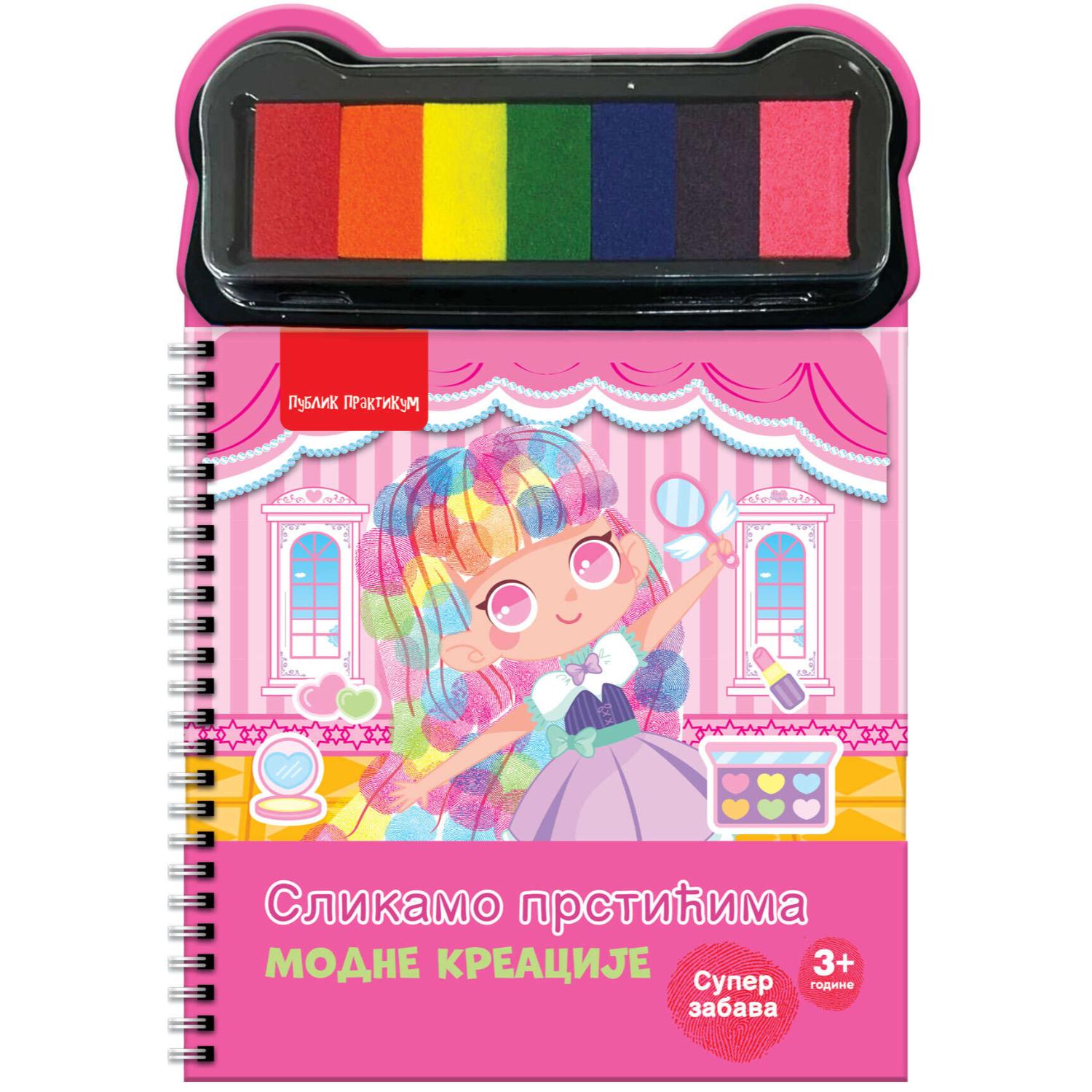 Slikamo prstićima - MODNE KREACIJE