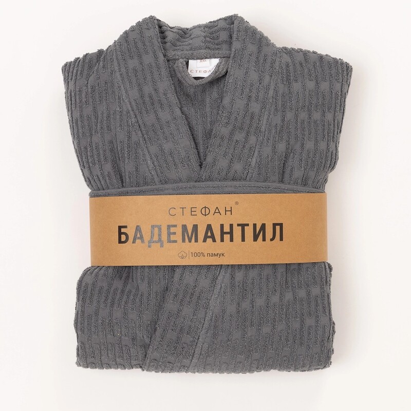 Stefan bademantil Linea, siva
