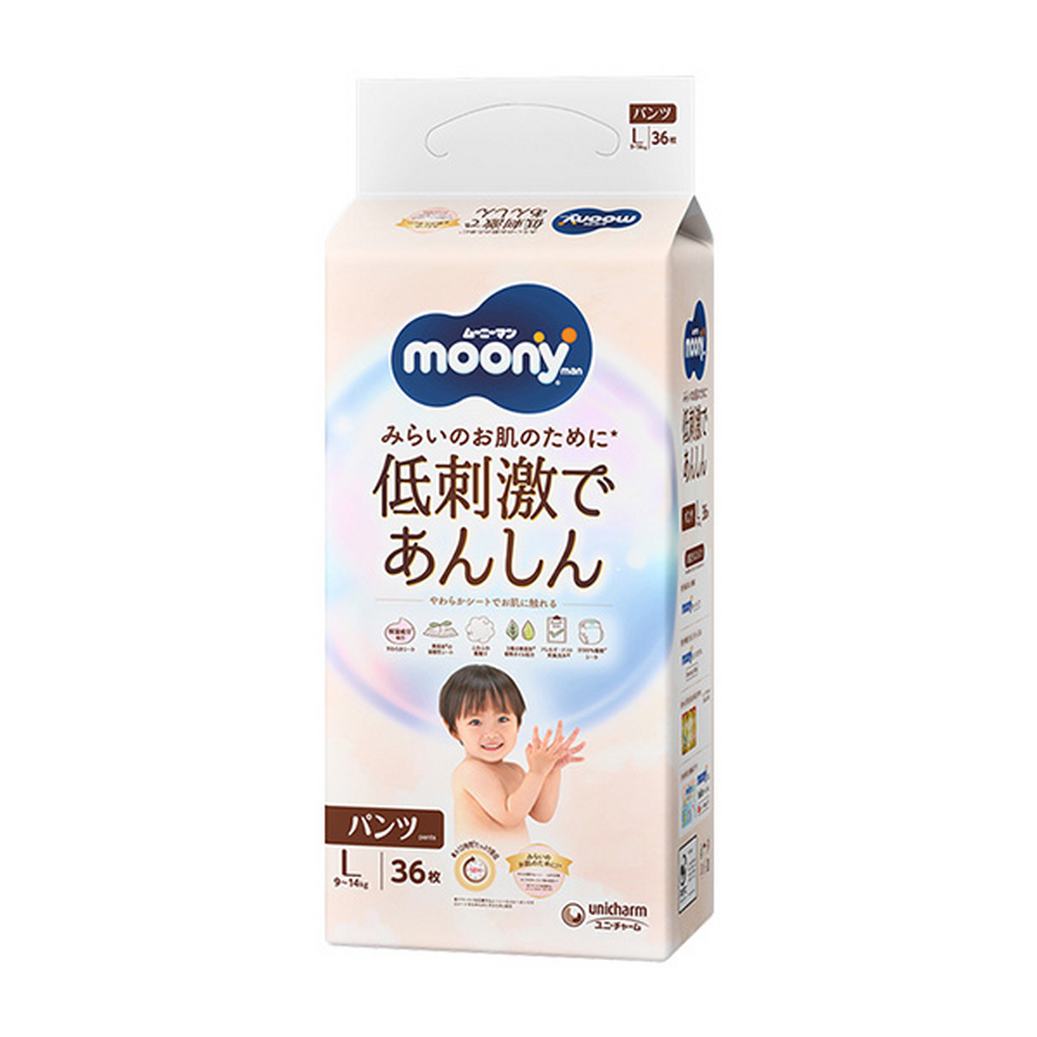 Moony natural pants pelene L, 9-14kg, 36kom