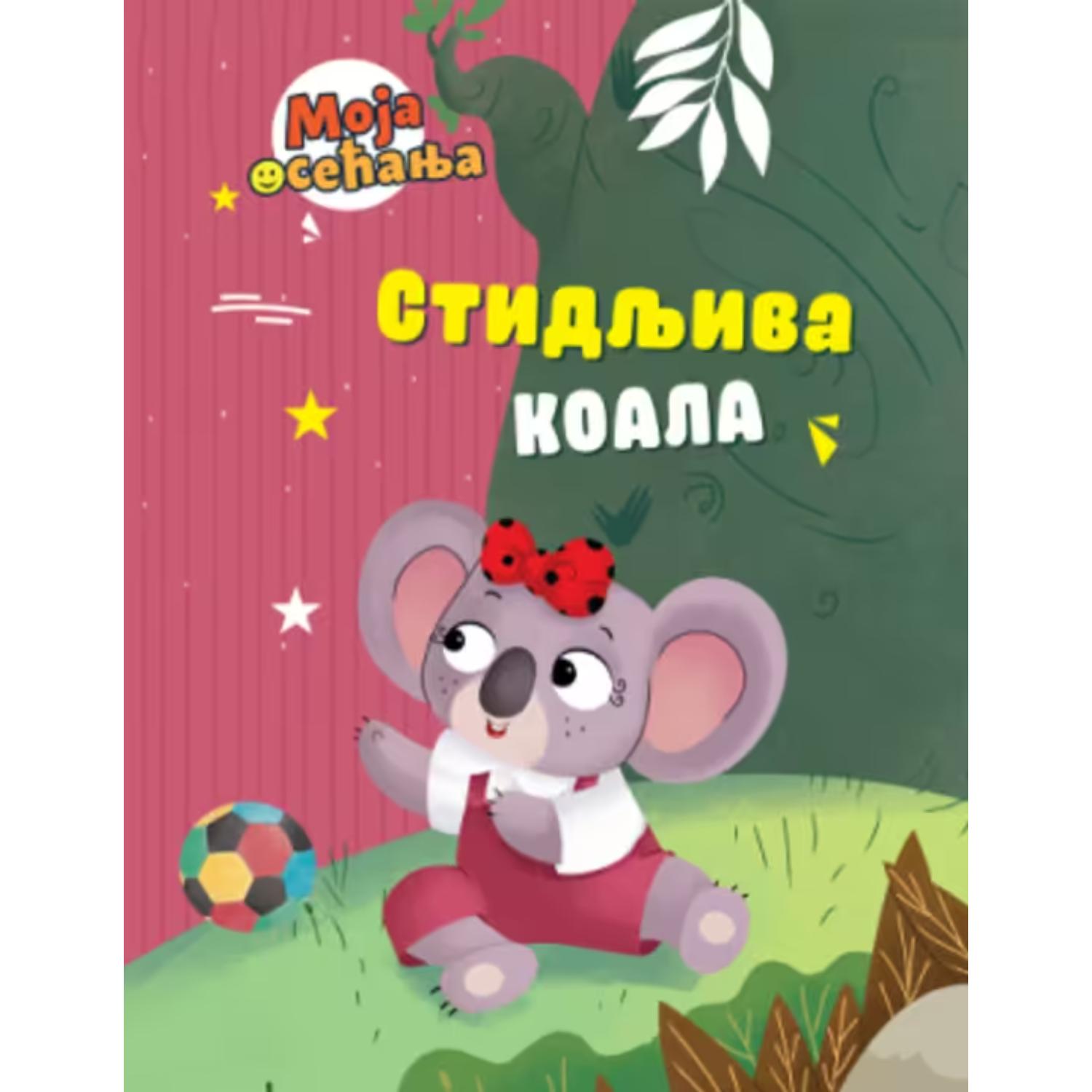 Stidljiva koala - Grupa autora 