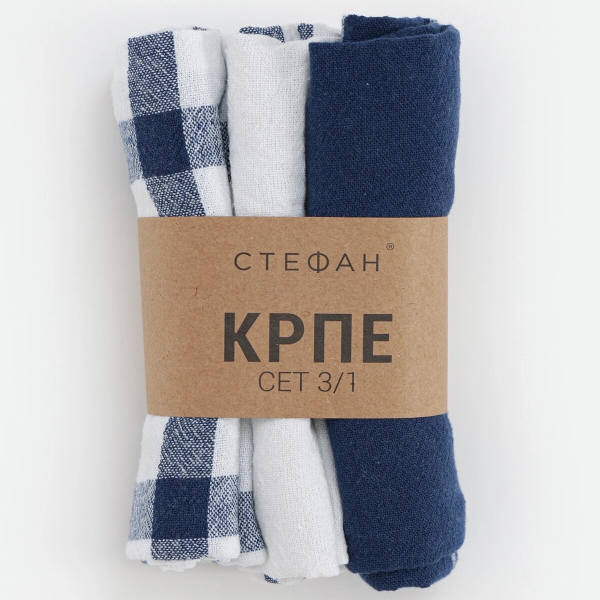 Stefan set kuhinjskih krpa 3/1, plava 