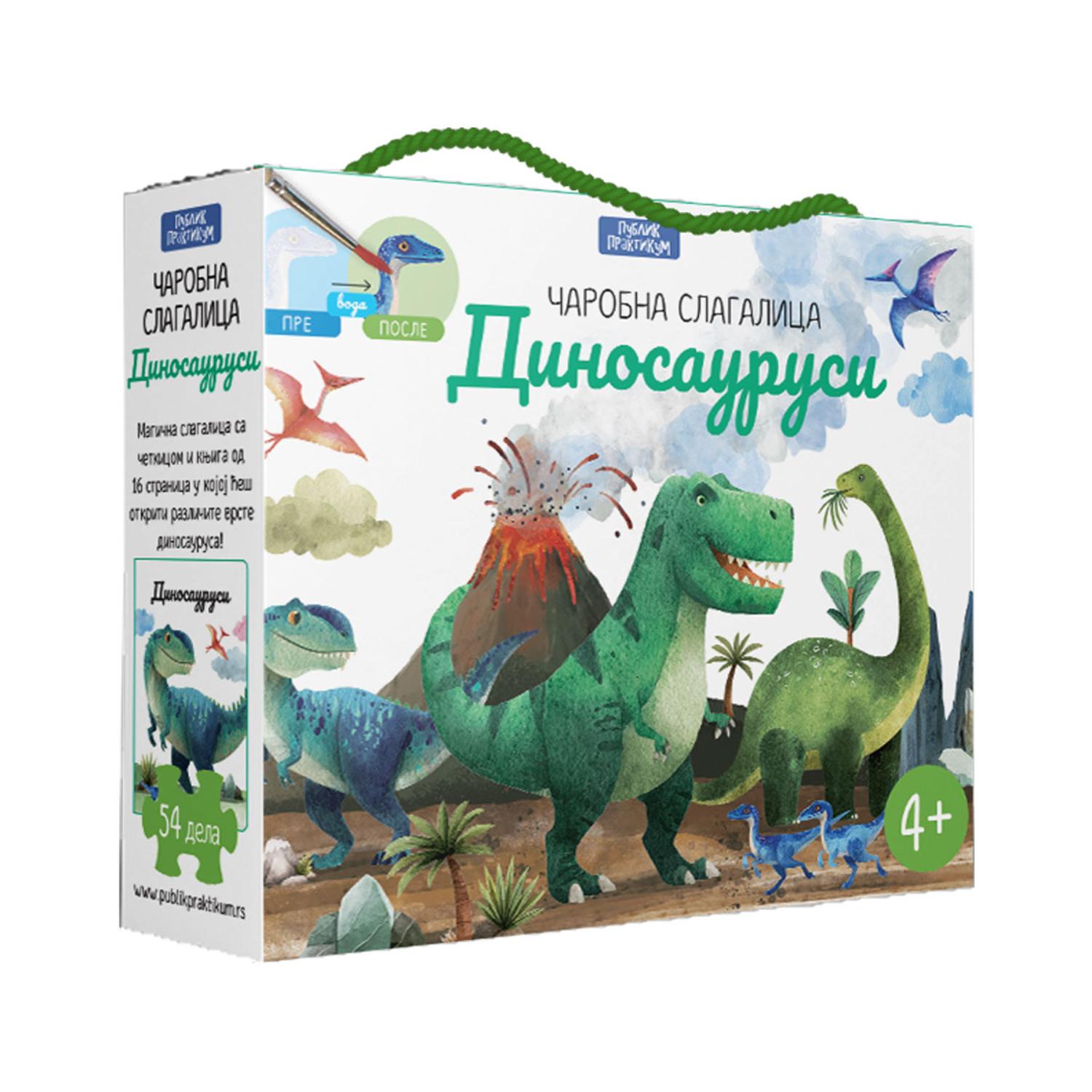 Čarobna slagalica - Dinosaurus - SASSI