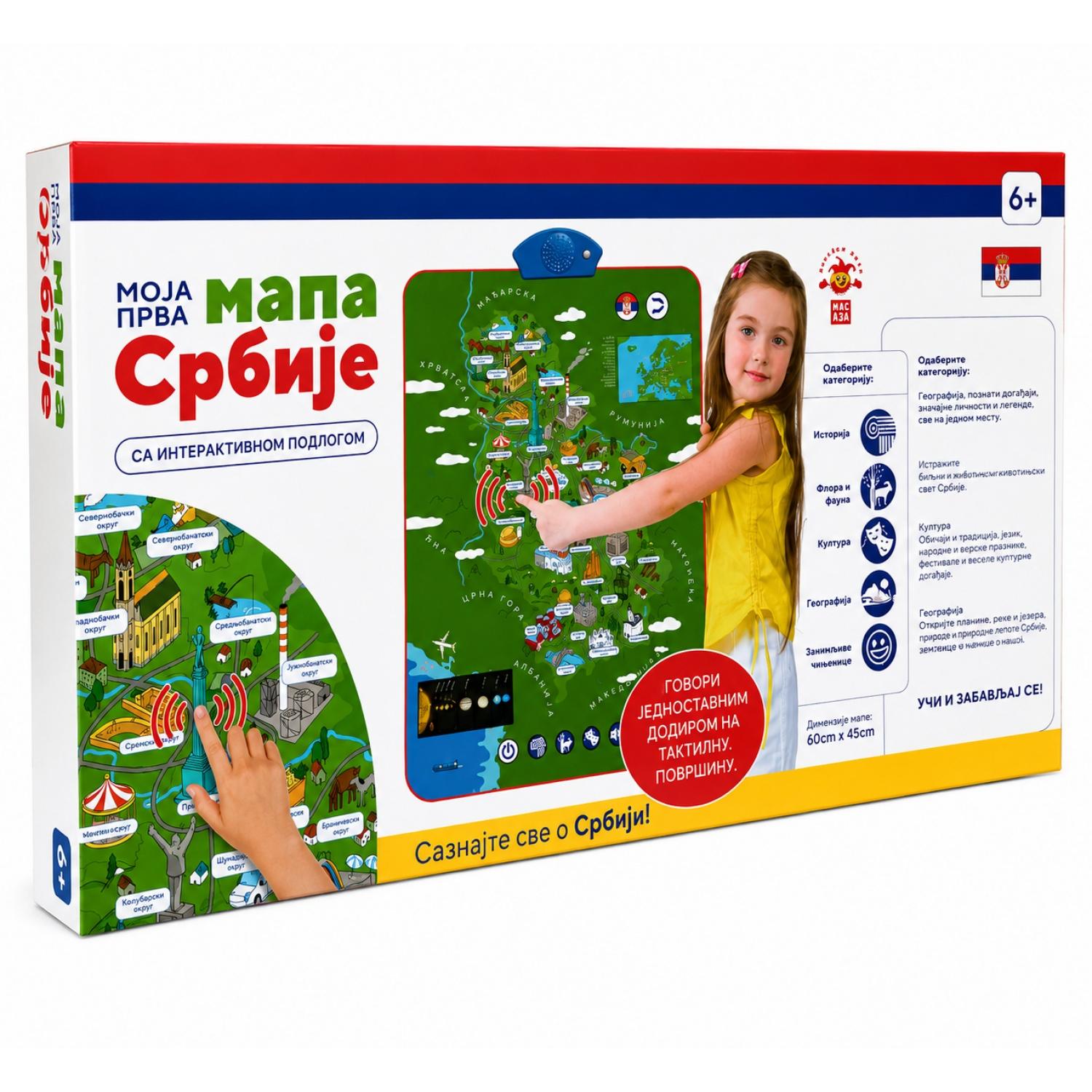 Interaktivna Mapa Srbije na srpskom Magaza