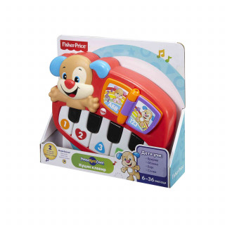 Fisher Price - klavir sveznalica 2016