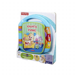 Fisher Price - knjiga sveznalica 2016 