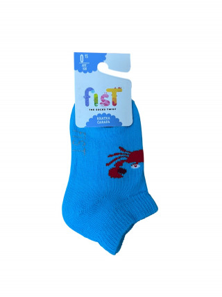 Fist nazuvice,dečaci 