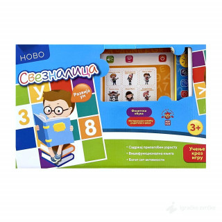 Edukativna knjiga SR Sveznalica 