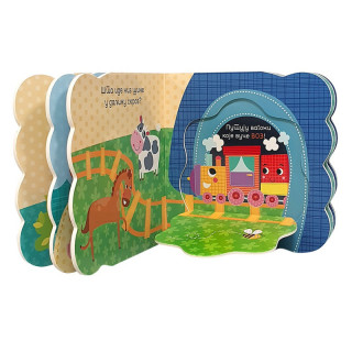 Dexy co Bebe vole stvari koje se kreću 