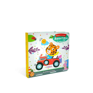 Dexy co Knjižica-slagalica:Avantura u džungli 