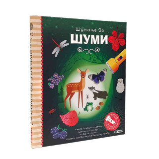 Dexy co Šunjanje po šumi 