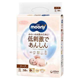 Moony natural pelene S, 4-8kg, 58kom 